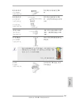 Предварительный просмотр 141 страницы ASROCK E350M1 - User Manual