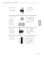 Предварительный просмотр 121 страницы ASROCK E3V5 Performance Gaming User Manual