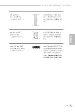 Предварительный просмотр 135 страницы ASROCK Fatal1ty AB350 Gaming-ITX/ac Series Manual