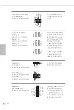 Предварительный просмотр 126 страницы ASROCK Fatal1ty B250 Gaming K4 Series Manual