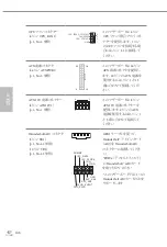 Предварительный просмотр 140 страницы ASROCK Fatal1ty B250 Gaming K4 Series Manual