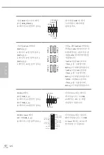 Предварительный просмотр 130 страницы ASROCK Fatal1ty B360 Gaming K4 Series Manual