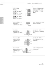 Предварительный просмотр 177 страницы ASROCK Fatal1ty B450 Manual