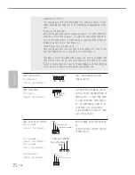 Предварительный просмотр 138 страницы ASROCK Fatal1ty FM2A88X Plus Killer Manual