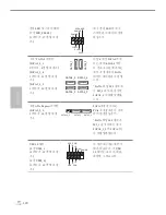 Предварительный просмотр 132 страницы ASROCK Fatal1ty H170 User Manual