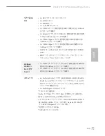 Предварительный просмотр 139 страницы ASROCK Fatal1ty H170 User Manual