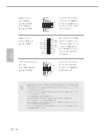 Предварительный просмотр 146 страницы ASROCK Fatal1ty H170 User Manual