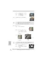 Preview for 272 page of ASROCK FATAL1TY P67 PROFESSIONAL Quick Installation Manual