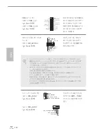 Предварительный просмотр 144 страницы ASROCK Fatal1ty X370 Gaming X Series User Manual