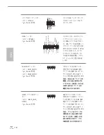 Предварительный просмотр 146 страницы ASROCK Fatal1ty X370 Gaming X Series User Manual