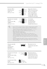 Preview for 85 page of ASROCK Fatal1ty Z170 Gaming K4 Series Manual