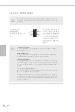 Preview for 116 page of ASROCK Fatal1ty Z170 Gaming K4 Series Manual