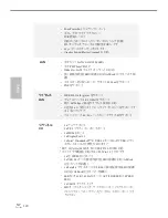 Предварительный просмотр 124 страницы ASROCK Fatal1ty Z270 Gaming-ITX/acSeries Manual