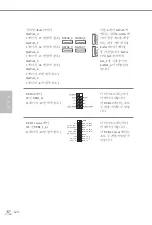 Предварительный просмотр 130 страницы ASROCK Fatal1ty Z370 Gaming K6 Series Manual