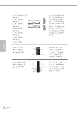 Предварительный просмотр 142 страницы ASROCK Fatal1ty Z370 Gaming K6 Series Manual