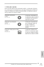 Preview for 85 page of ASROCK Fatal1ty Z77 Professional-M Instructiontion