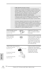 Preview for 134 page of ASROCK Fatal1ty Z77 Professional-M Instructiontion