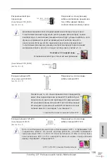 Preview for 135 page of ASROCK Fatal1ty Z77 Professional-M Instructiontion