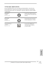 Preview for 137 page of ASROCK Fatal1ty Z77 Professional-M Instructiontion