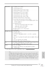 Preview for 177 page of ASROCK Fatal1ty Z77 Professional-M Instructiontion