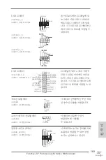 Preview for 183 page of ASROCK Fatal1ty Z77 Professional-M Instructiontion