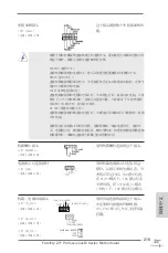 Preview for 215 page of ASROCK Fatal1ty Z77 Professional-M Instructiontion