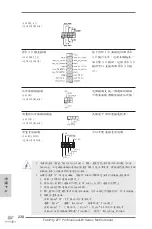 Preview for 230 page of ASROCK Fatal1ty Z77 Professional-M Instructiontion