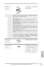 Preview for 231 page of ASROCK Fatal1ty Z77 Professional-M Instructiontion