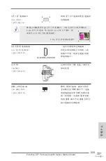 Preview for 233 page of ASROCK Fatal1ty Z77 Professional-M Instructiontion