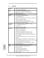 Предварительный просмотр 80 страницы ASROCK FM2A55M-DGS Manual