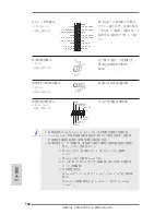 Предварительный просмотр 142 страницы ASROCK FM2A75 Pro4 User Manual