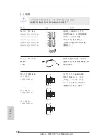 Предварительный просмотр 154 страницы ASROCK FM2A75 Pro4 User Manual