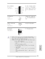 Предварительный просмотр 155 страницы ASROCK FM2A75 Pro4 User Manual