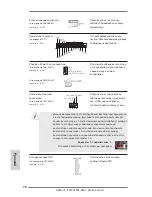 Предварительный просмотр 76 страницы ASROCK FM2A75M-DGS User Manual