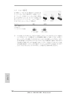 Предварительный просмотр 102 страницы ASROCK FM2A75M-DGS User Manual