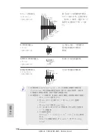 Предварительный просмотр 114 страницы ASROCK FM2A75M-DGS User Manual