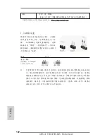 Предварительный просмотр 122 страницы ASROCK FM2A75M-DGS User Manual