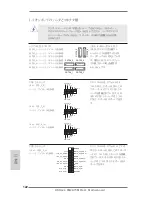 Preview for 122 page of ASROCK FM2A75M Pro4 Specifications