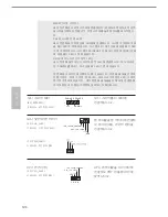 Предварительный просмотр 110 страницы ASROCK FM2A78M-HD+ Instruction Manual