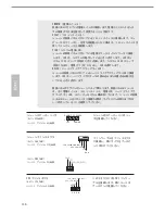 Предварительный просмотр 120 страницы ASROCK FM2A78M-HD+ Instruction Manual