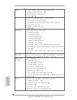 Preview for 108 page of ASROCK FM2A78M-ITX+ Manual