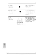 Preview for 136 page of ASROCK FM2A78M-ITX+ Manual