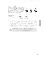 Preview for 113 page of ASROCK FM2A88M Extreme4+ User Manual