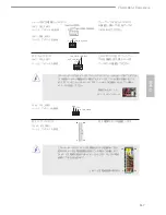 Preview for 117 page of ASROCK FM2A88M Extreme4+ User Manual