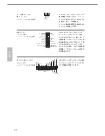 Предварительный просмотр 131 страницы ASROCK FM2A88M-HD Quick Installation Manual