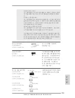 Preview for 113 page of ASROCK FM2A88X Extreme4 Quick Installation Manual