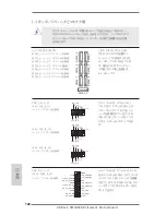 Preview for 122 page of ASROCK FM2A88X Extreme4 Quick Installation Manual