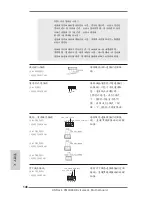 Preview for 146 page of ASROCK FM2A88X Extreme4 Quick Installation Manual