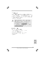 Preview for 83 page of ASROCK G31M-GS Quick Installation Manual