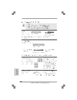 Preview for 90 page of ASROCK G31M-GS Quick Installation Manual